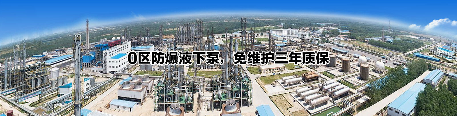 濟寧正邦表面處理劑有限公司